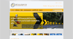 Desktop Screenshot of bskradiator.com